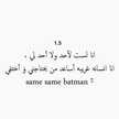 صمت حكاية