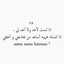 صمت حكاية