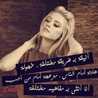 زهرة الربيع