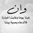 فرح بنت شمرbntf161🕊️