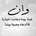 فرح بنت شمرbntf161