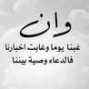 فرح بنت شمرbntf161
