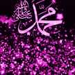 قرآني سعادتي 💛