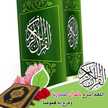 Hassan Abo Bilal