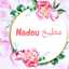 مطبخ nadou