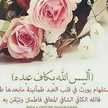 أم صادق