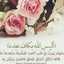أم صادق