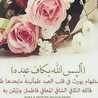 أم صادق أم صادق