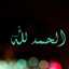 ام براء