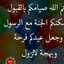 chouaib el