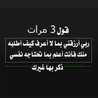 املي بالله مالا حدود. 