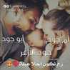  Hiba Nawabit 