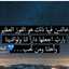 فاطمة الزهراء