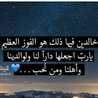 فاطمة الزهراء