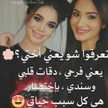 ام جنى