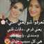 ام جنى