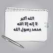 Qtr Mohammad