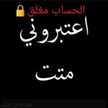 مغلق الى الابد ☹😔 