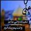 المتفائله بالله