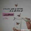 بنت مكه 