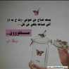 بنت مكه 