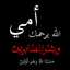  «كبرياء انثى 💕💕»...... 