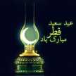 نسا امین ابادی