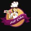 كارما في المطبخ 