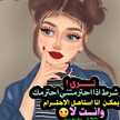 لينا