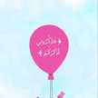  Sweet Manal 