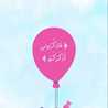  Sweet Manal 
