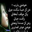  ساره 
