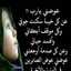 ساره 