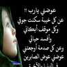  ساره 