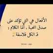 بلال العيسى 