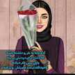 فاطمه