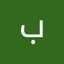 أميره في الطبخ
