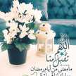 رندو عاشور