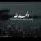 Noor Ul Ann