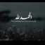 Noor Ul Ann