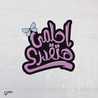 ʚïɞ Nihal Ahmed ʚïɞ