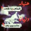 ملكت الاحزان 😭💔