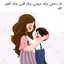 ام إياد