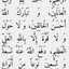 ام اروى