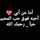 رضاك يا الله