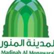 أبو محمد