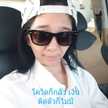ปัทมพร ศรีทอง