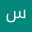 سمیرا حیدری