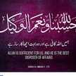 Marium Shiekh