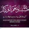 Marium Shiekh Marium Shiekh
